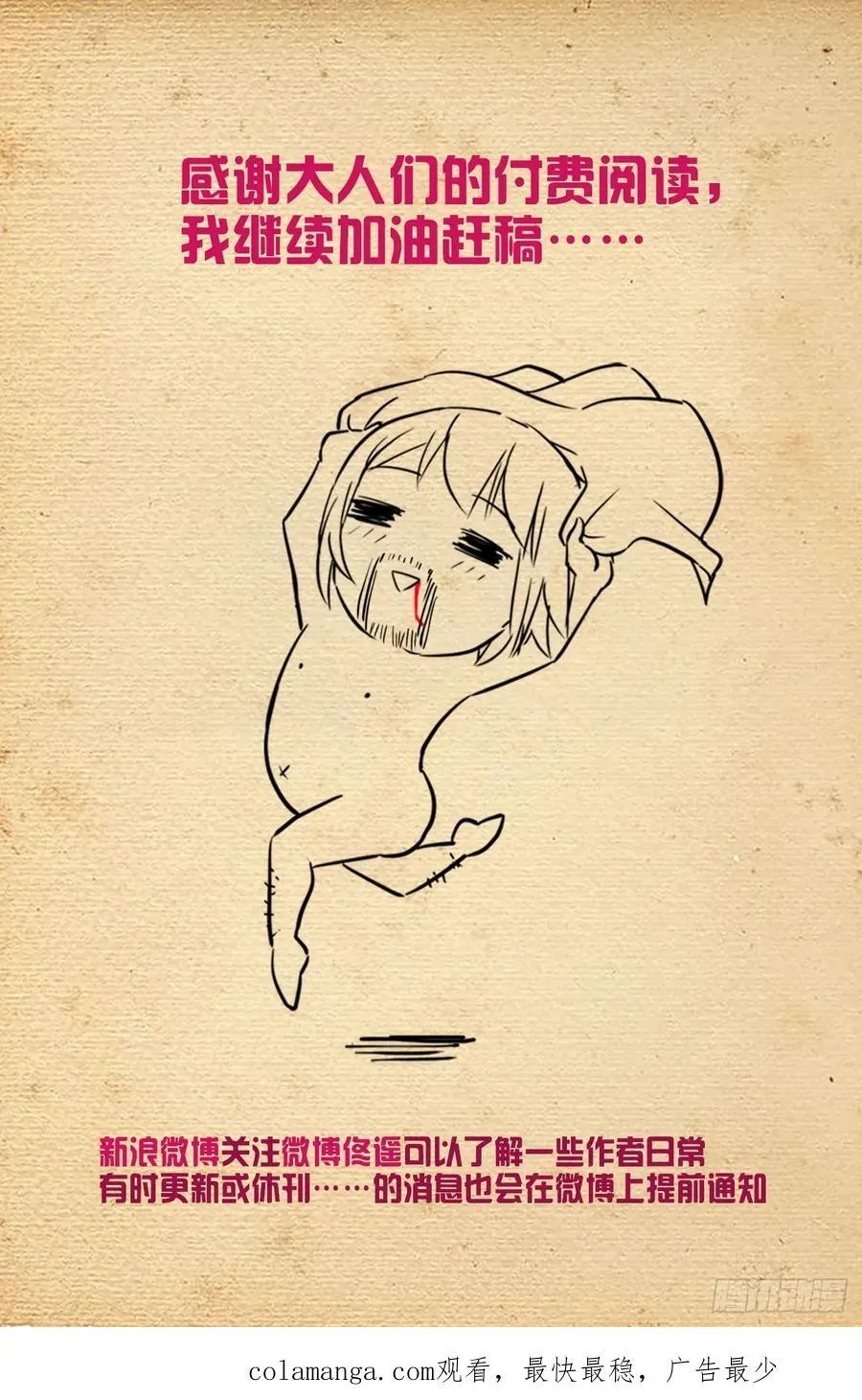 698，送葬23