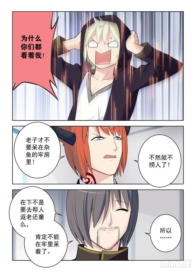 474,担保人14