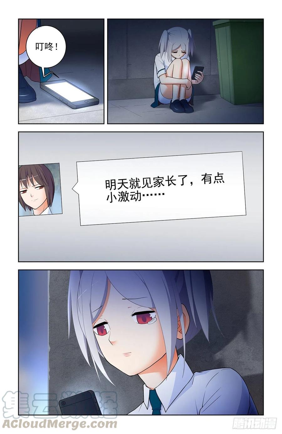 568，失足少女8