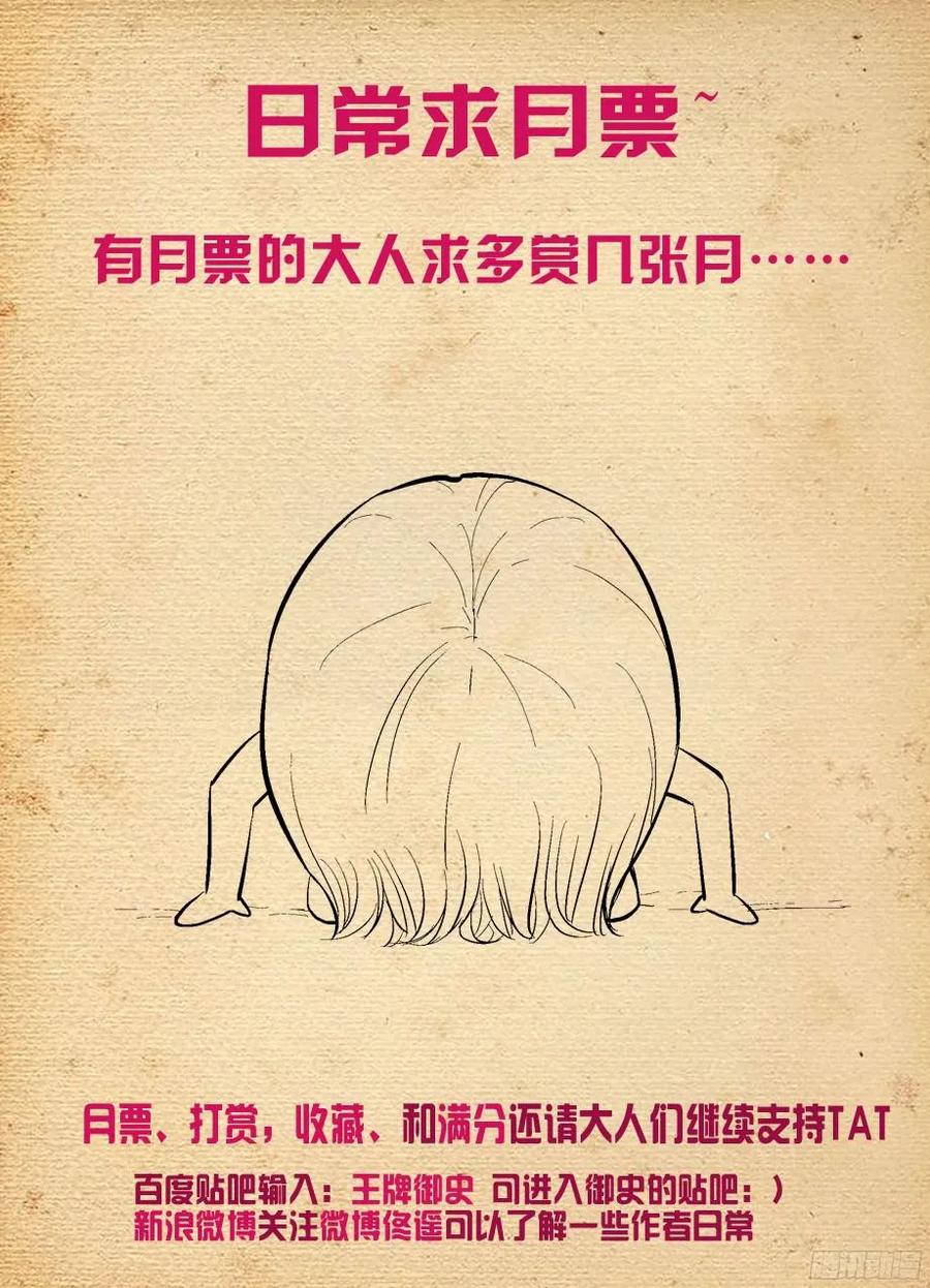 312,另一个杀手锏14