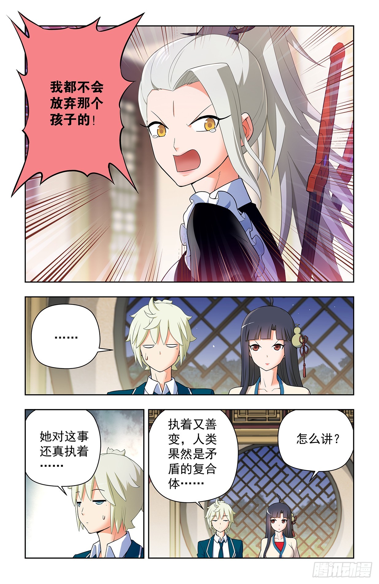640，为所欲为！10