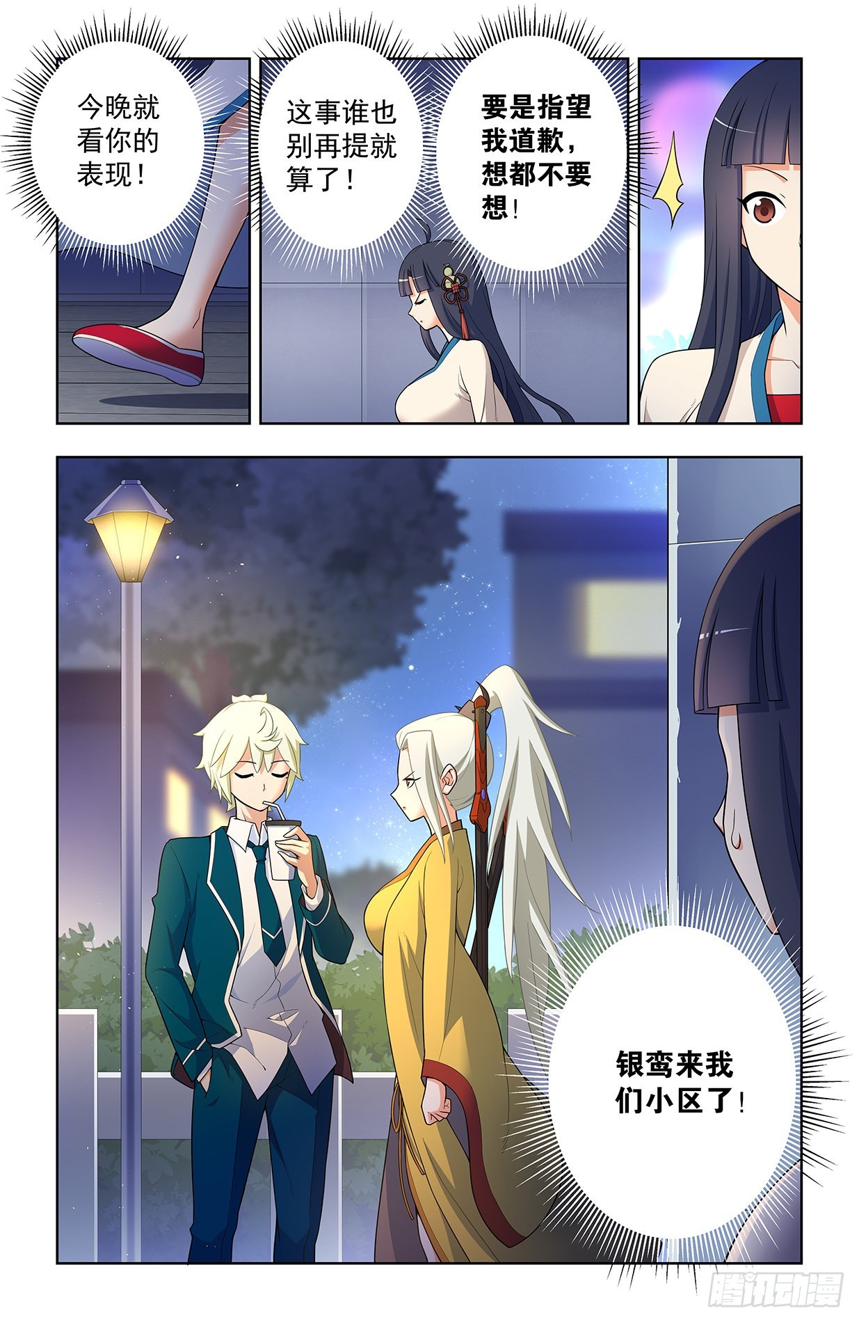 634，新思潮了解一下2