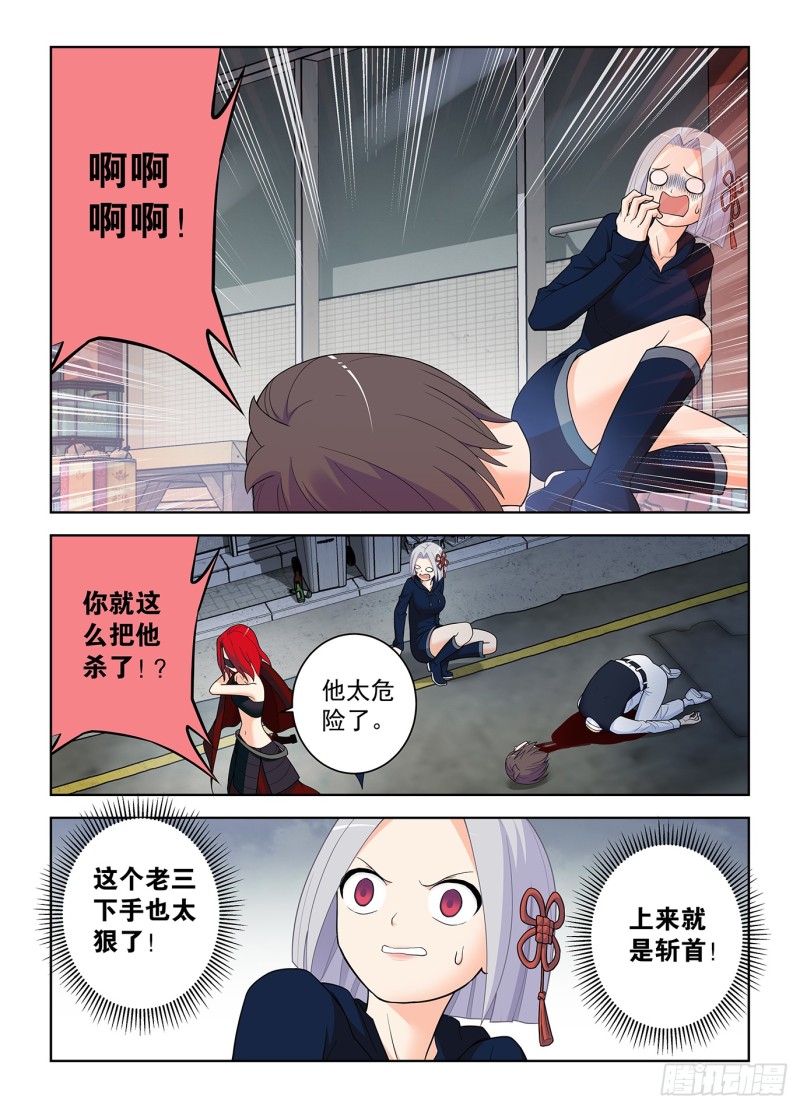 507，又一个逝去的职业13