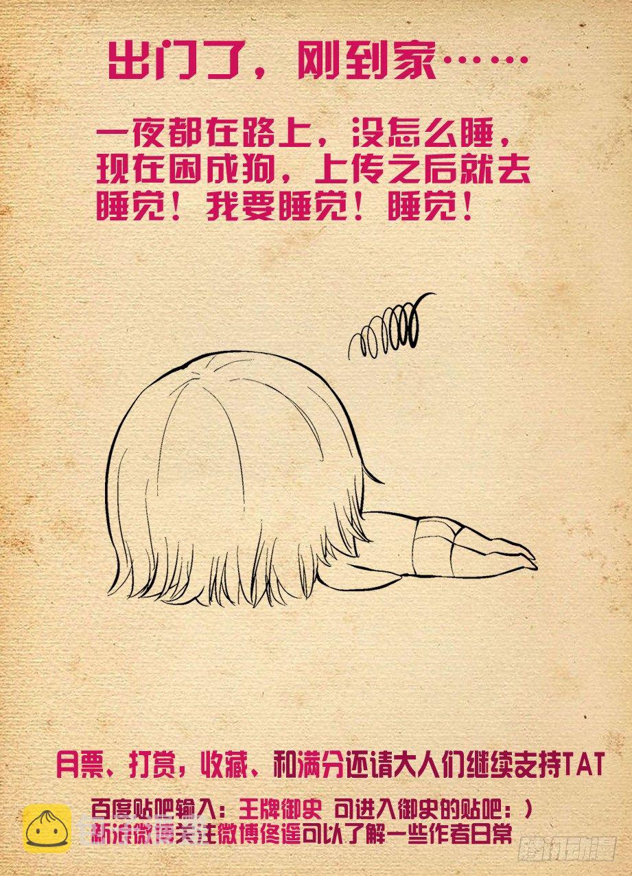 220，你们都喜欢夜里出来是吗？13