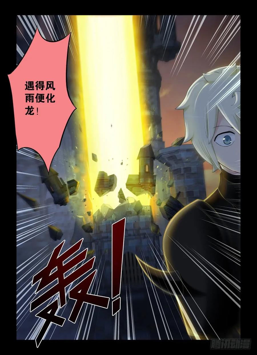 438，一生一会16