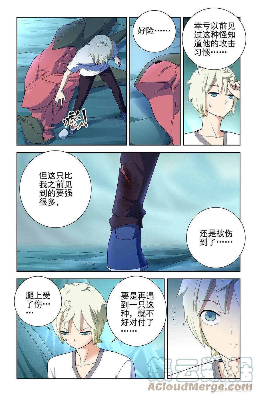 576，希纱你每天在哪过夜啊？14