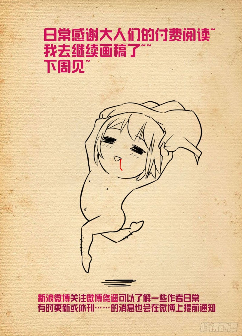 504，三色种子18