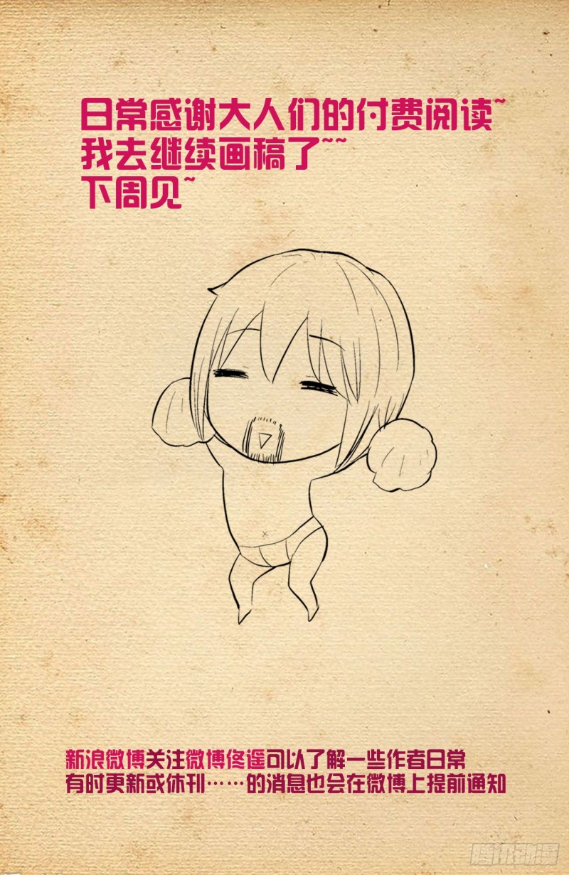 578,大猎场和我的爱21
