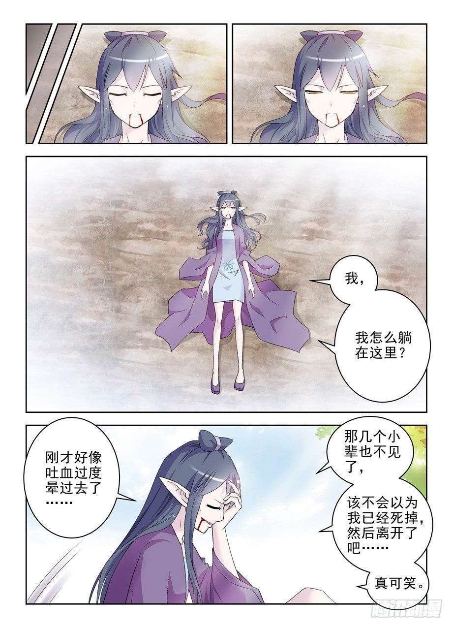 202，我愿意2
