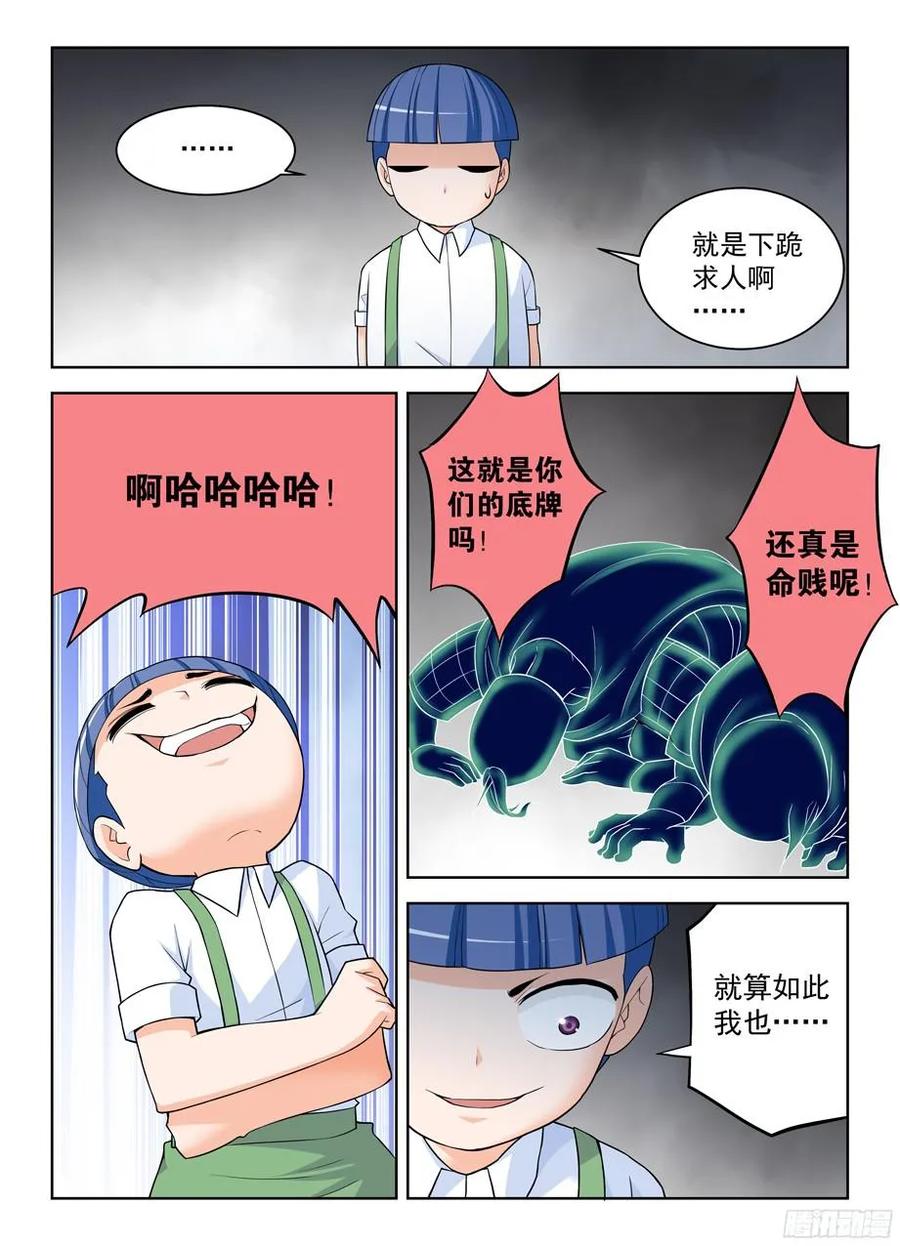 320,这是触发了什么被动？7