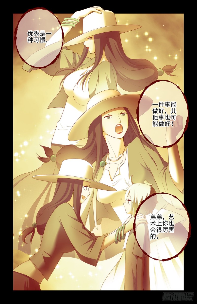 545,我看好你哦！11