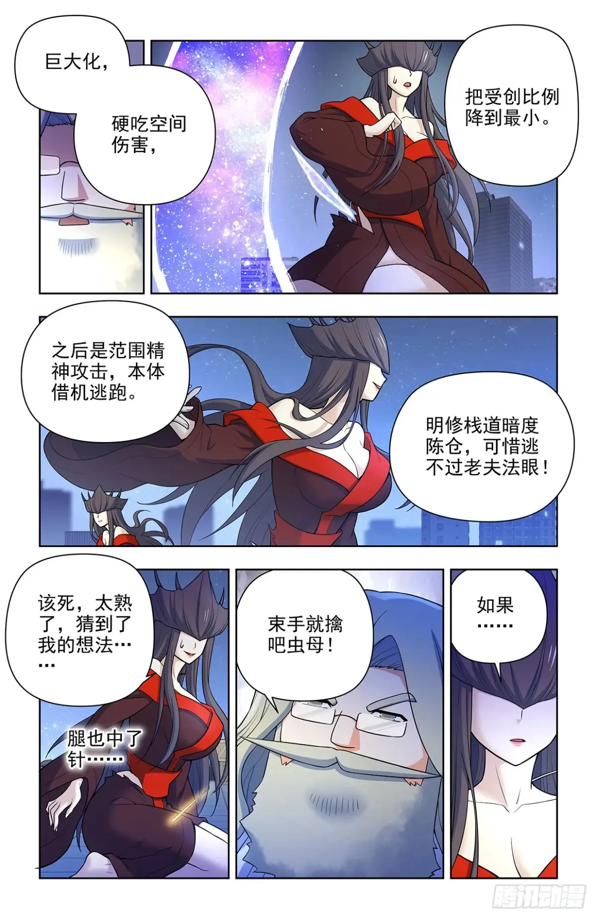 704，我来的正是时候？15