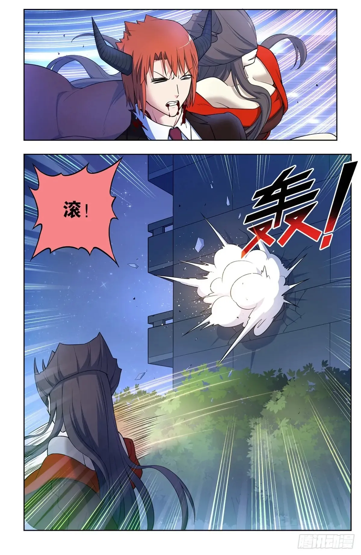 709，宿命的相遇15