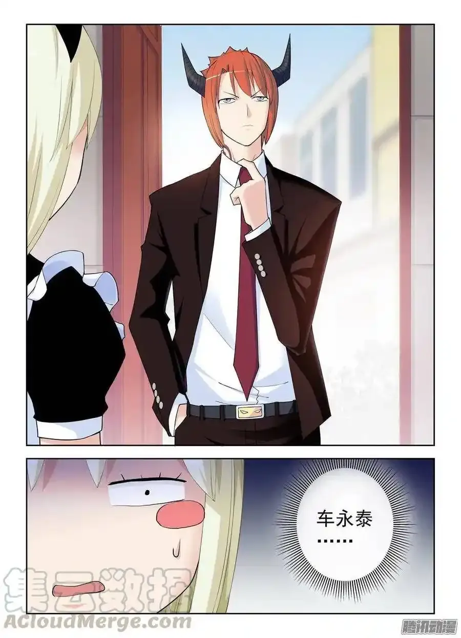 296,言言酱的奋斗10