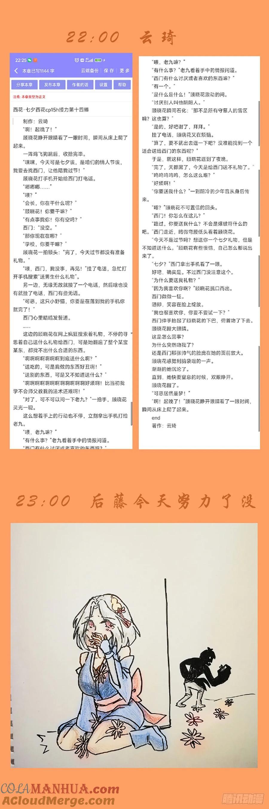680，阴阳那啥那啥功24