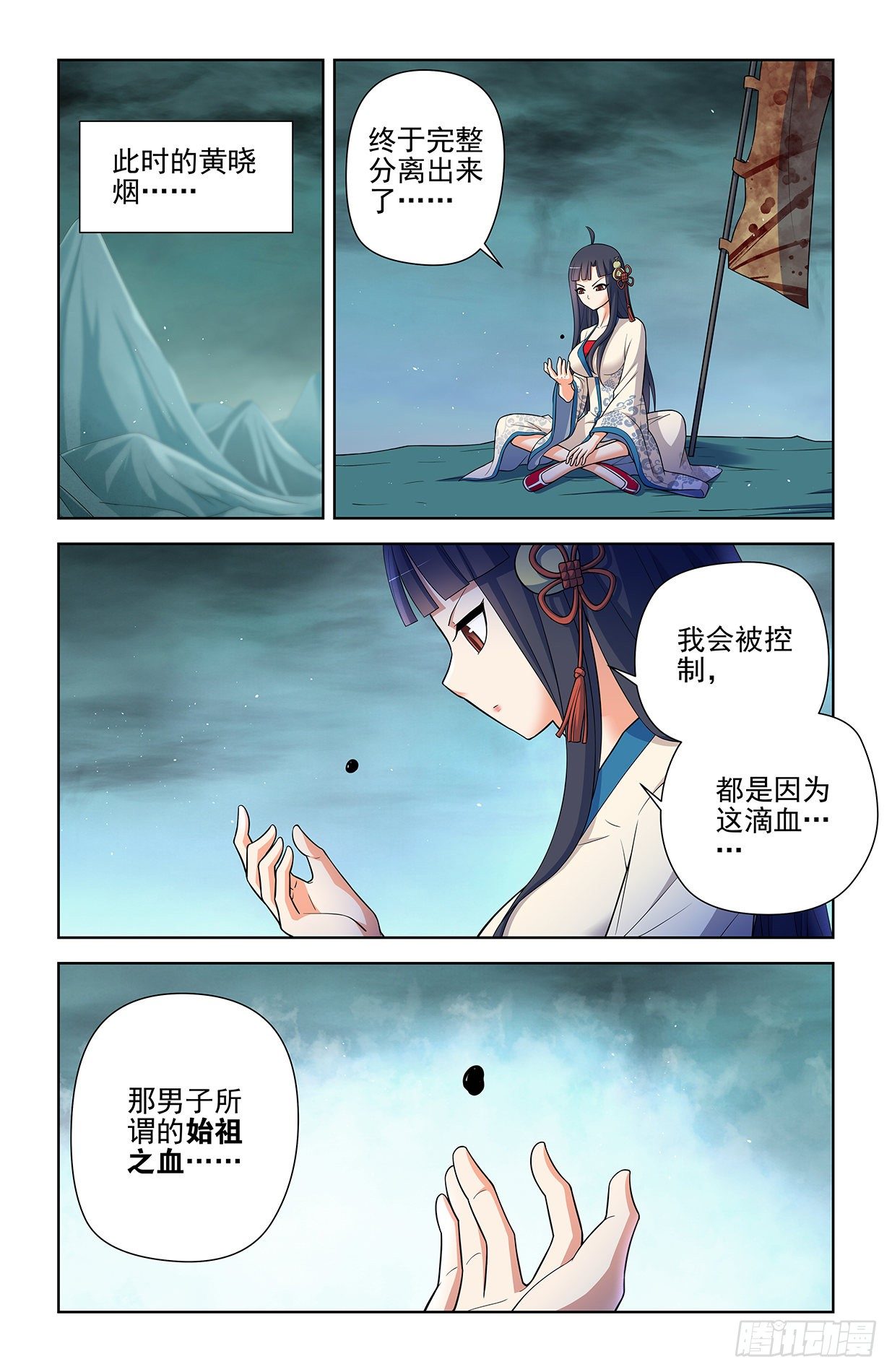 594，技术与力量12