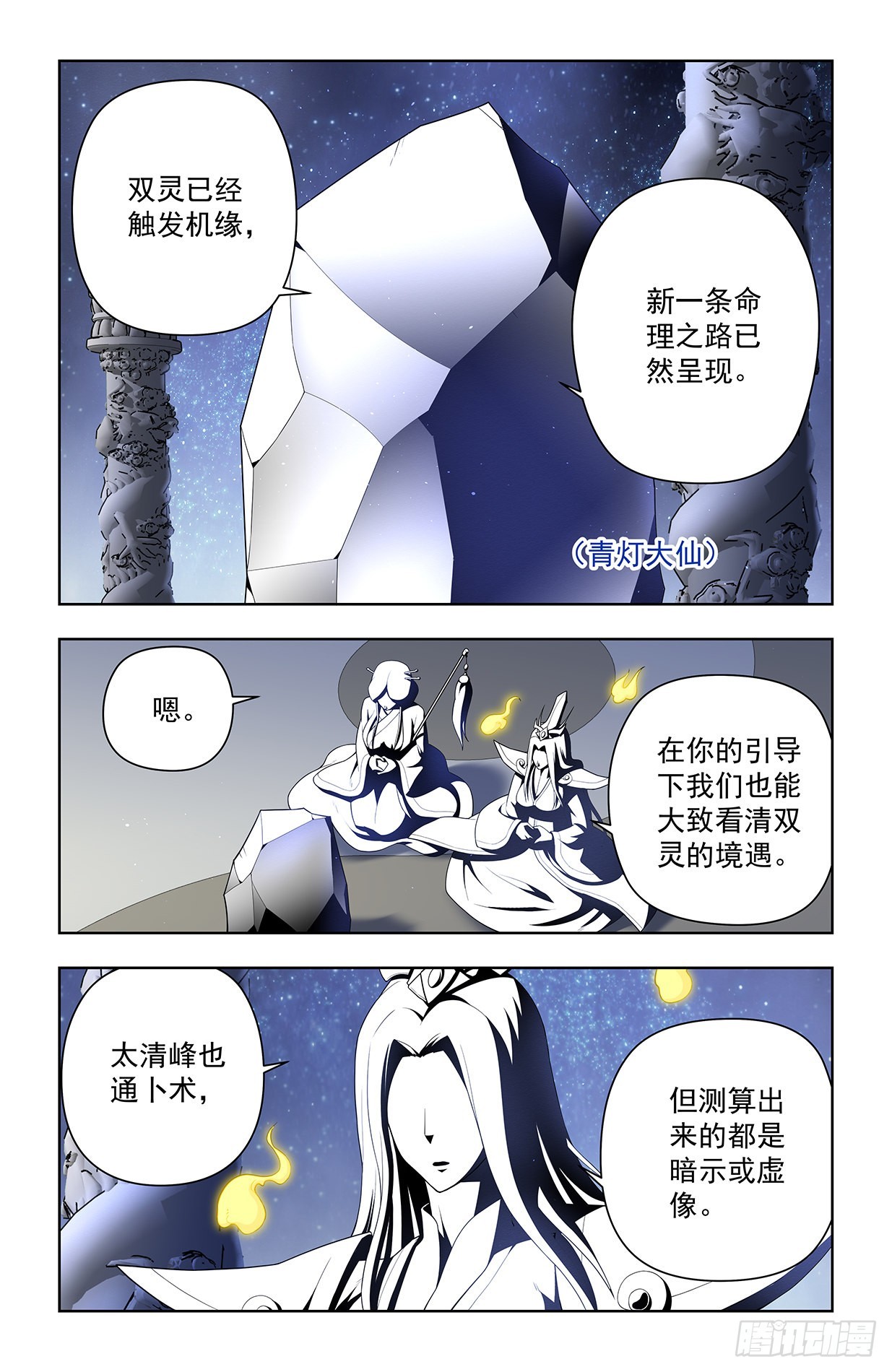 629，差点GG……13
