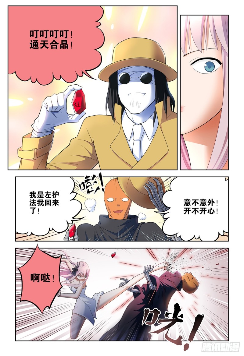 530,你信吗？13