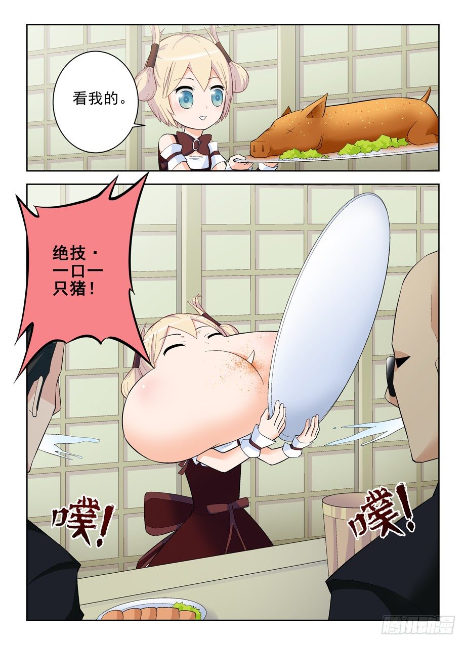 125,该回去了2