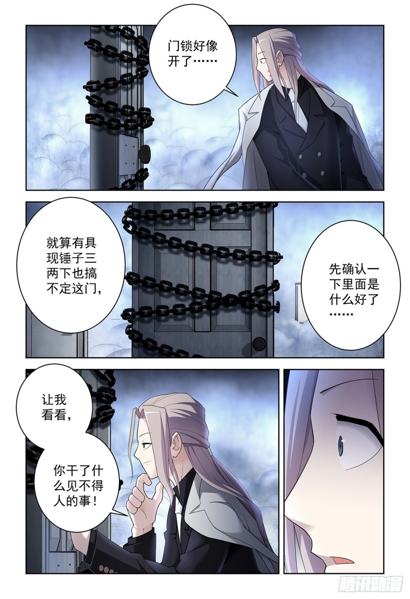 523，那道门16
