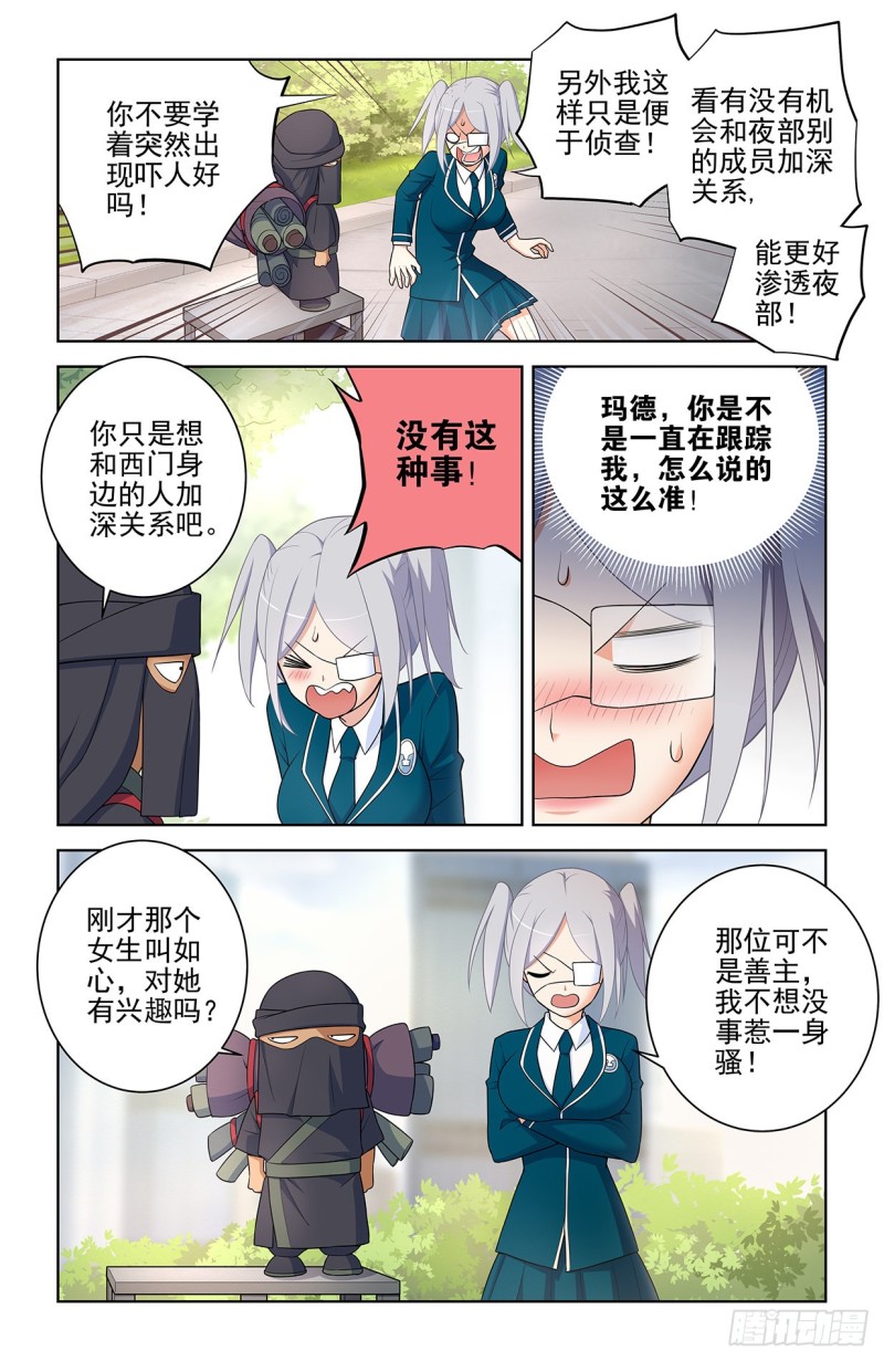 553，亲友团！12