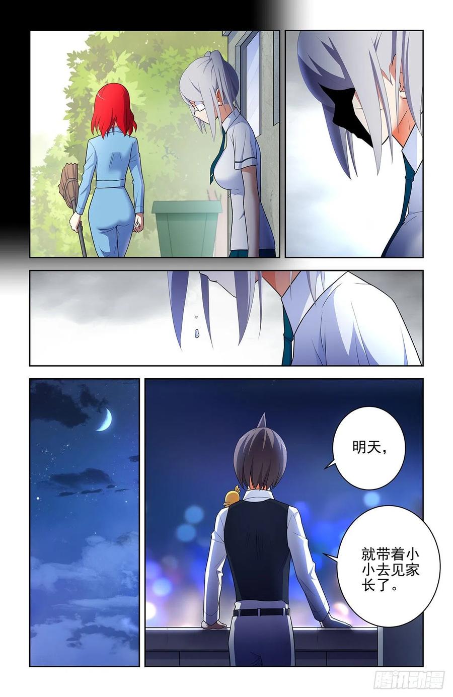 568，失足少女7