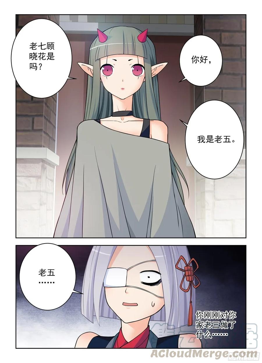 364,组织有毒15