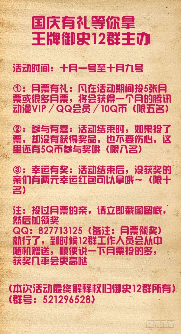 237,凶手就在眼前，然而……11