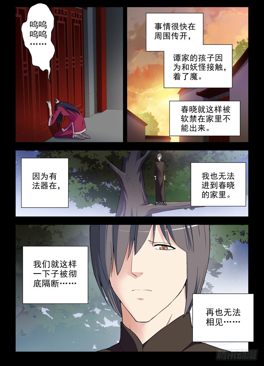 272,叶崇8