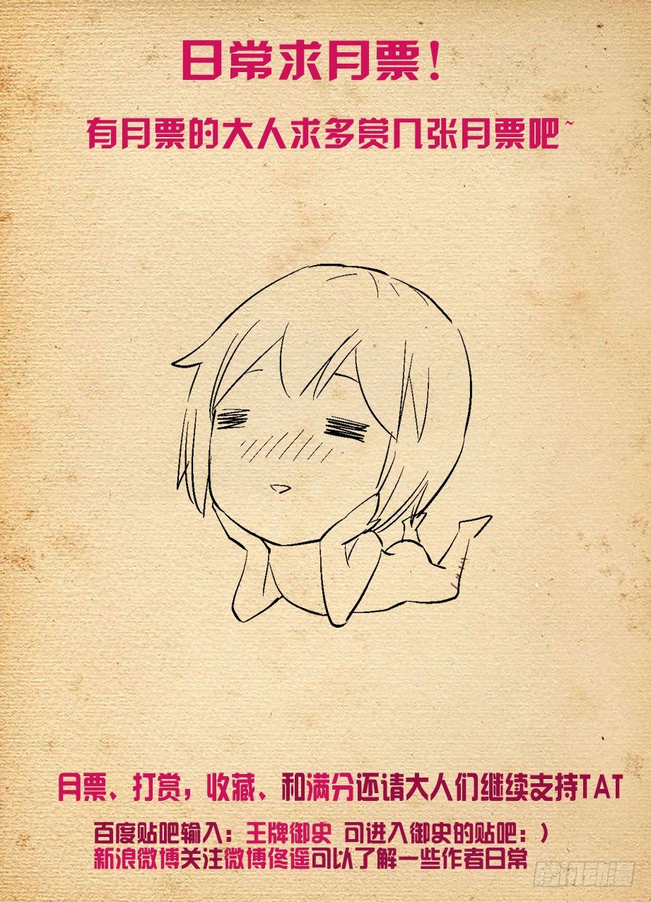 233,凶手是谁？12