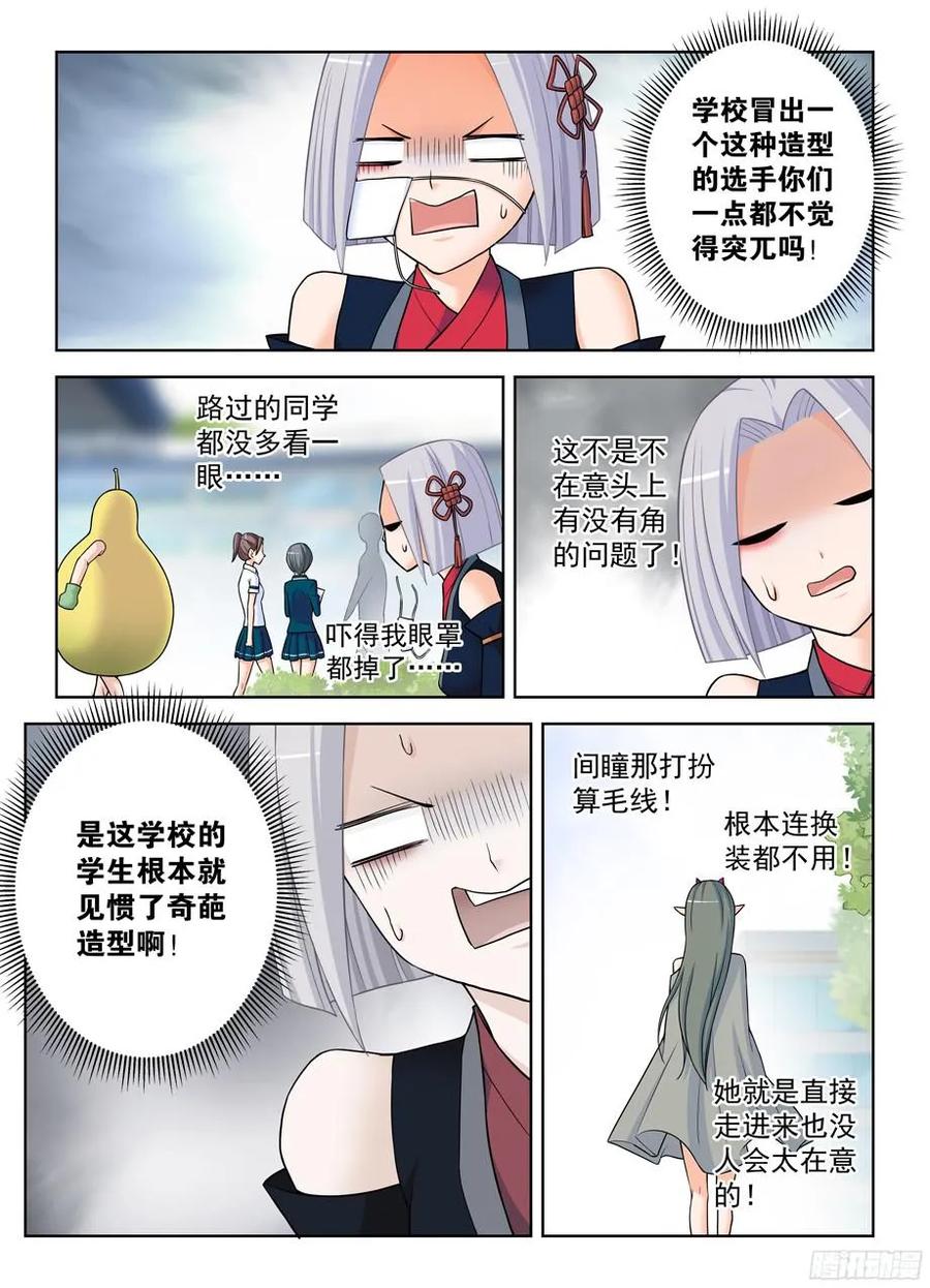 367,不凡之地……7