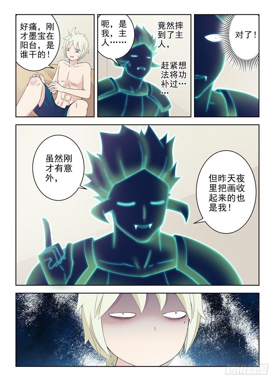 178,果然是要出事了5