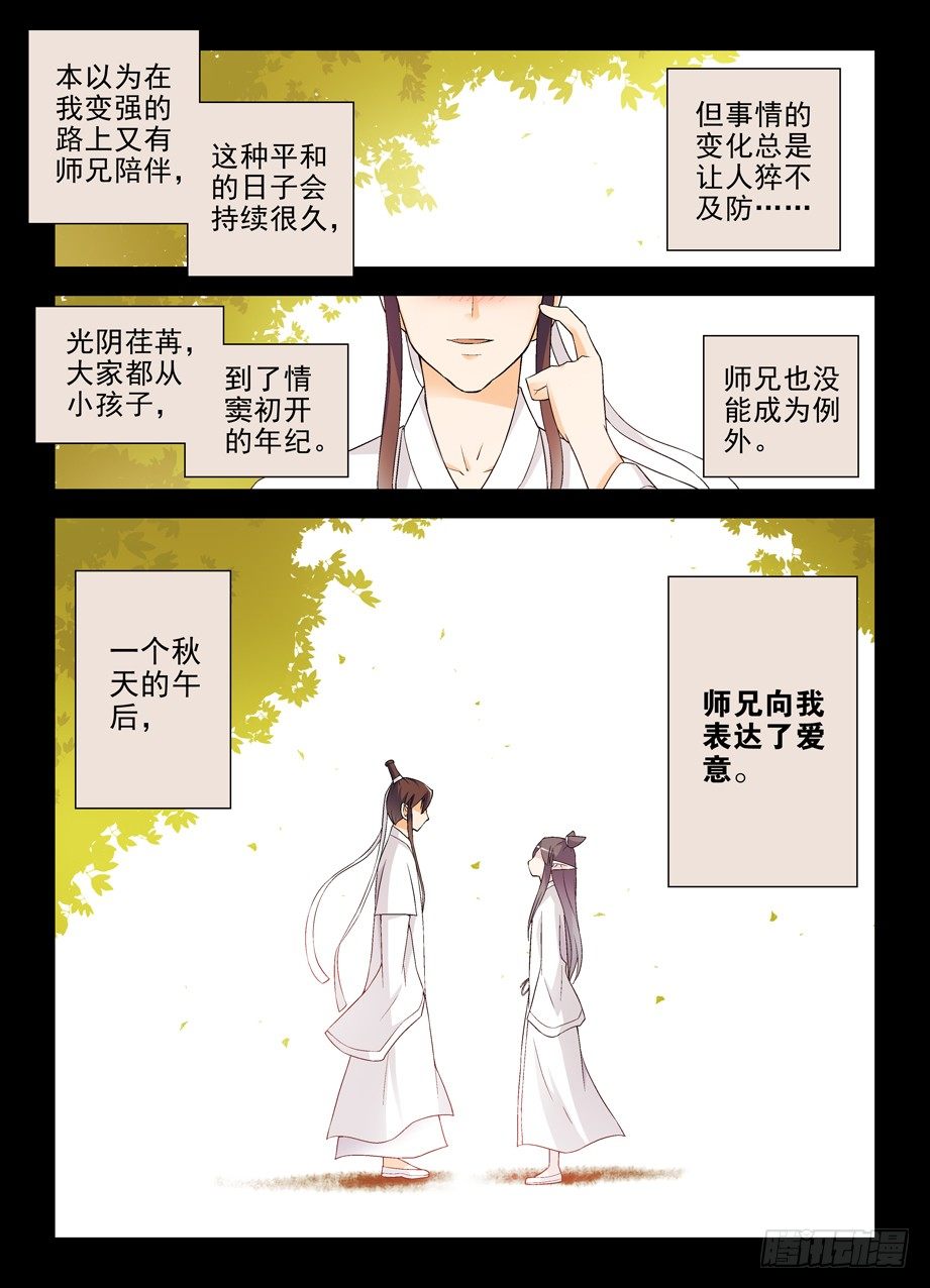199,忆往昔 上8