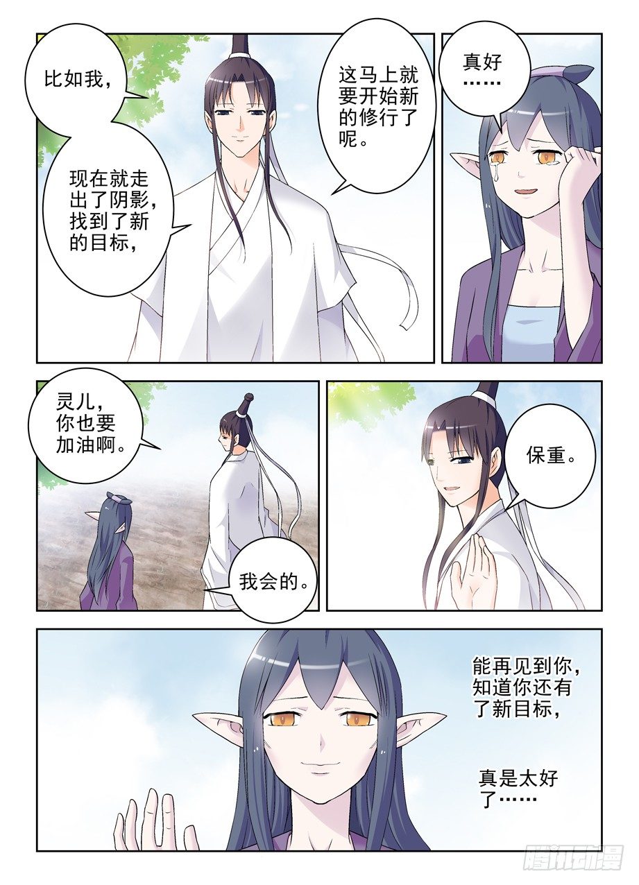 202，我愿意9