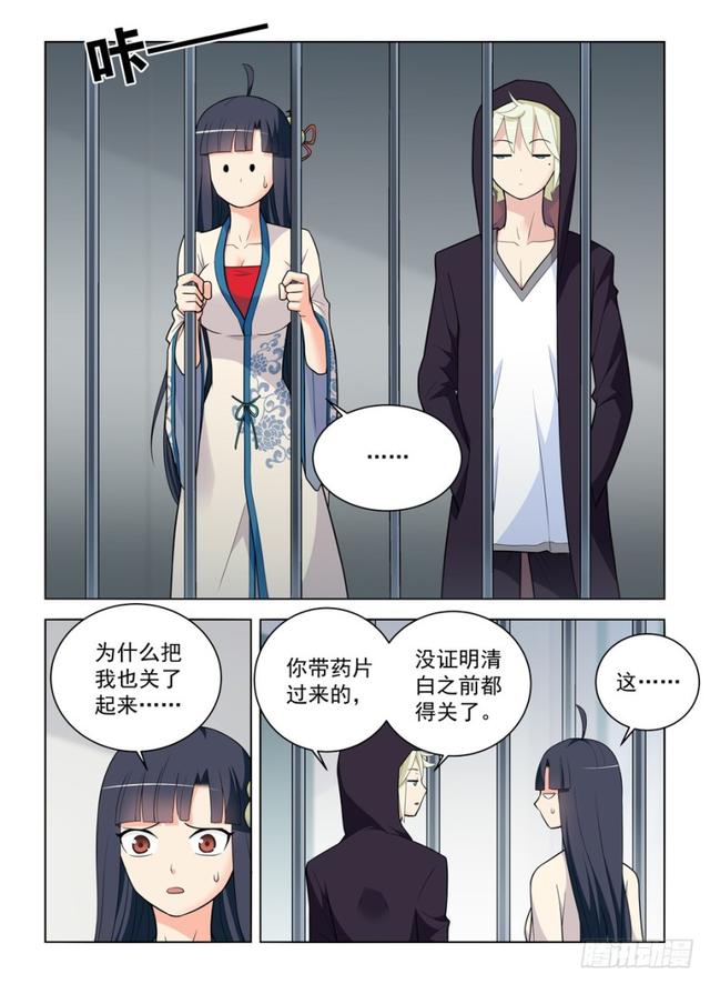 474,担保人1