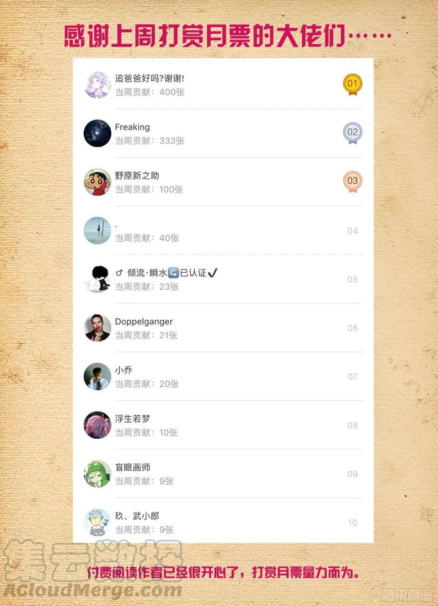 378，原来你是这样的鸡鸡15