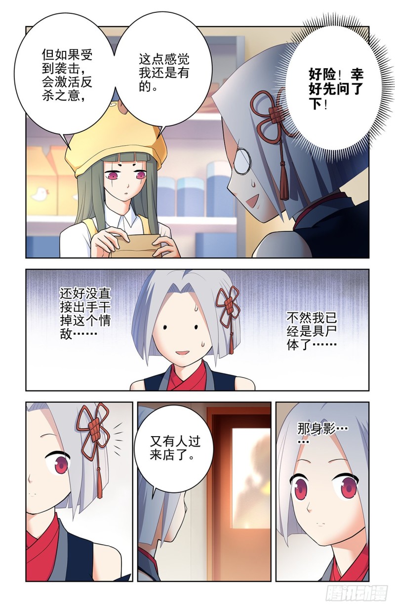 551,官仁，你好。10