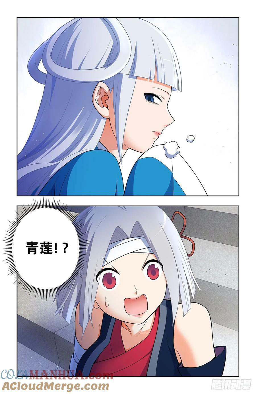 657,替身符无效！14