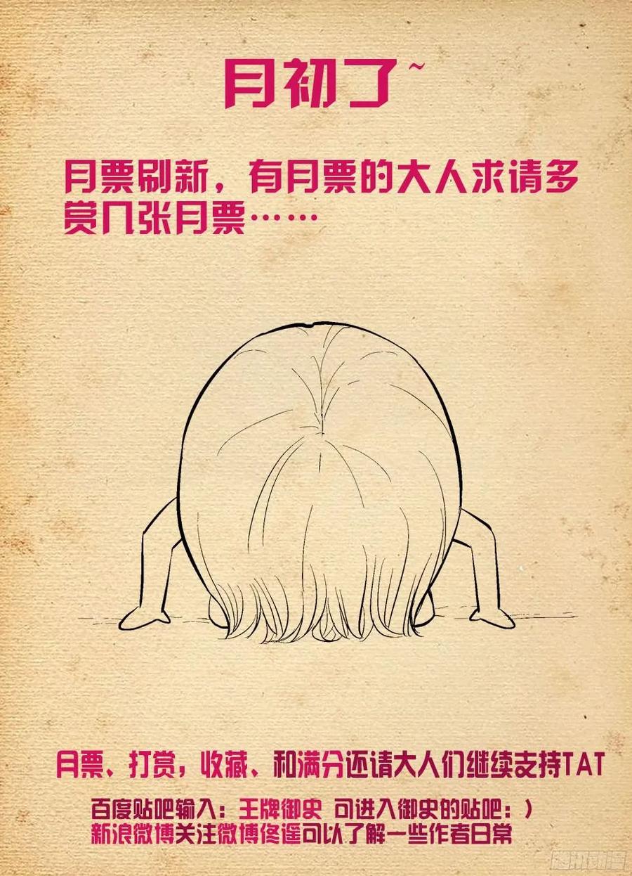 306,天克9