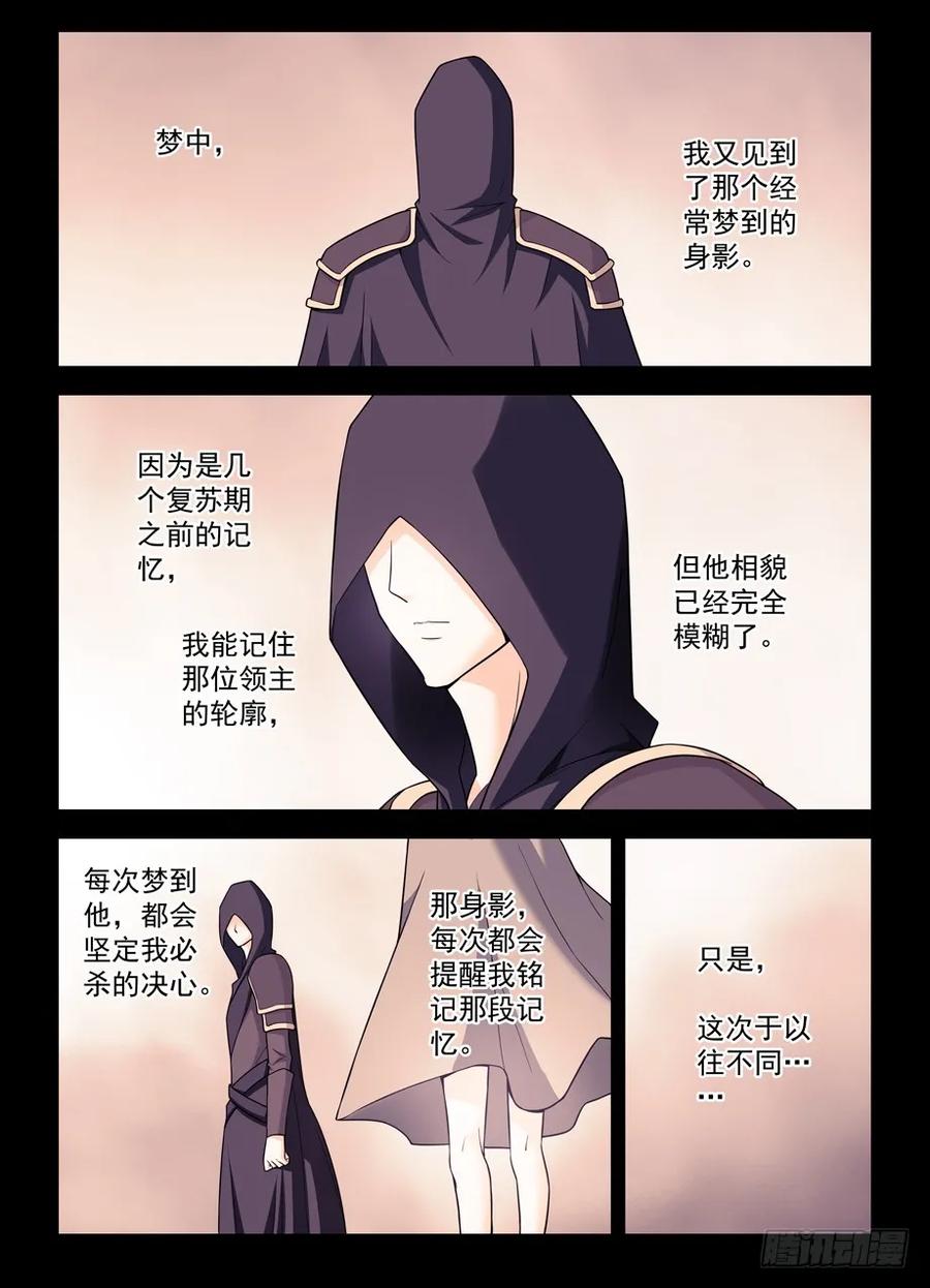 381,双杀13