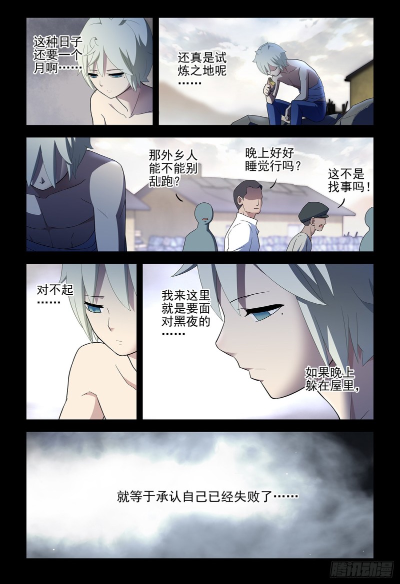 539，草蝴蝶14