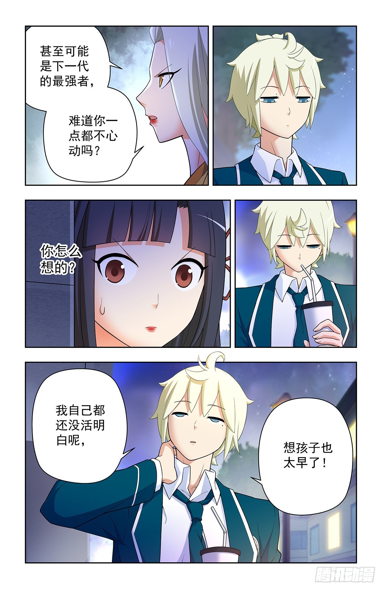 634，新思潮了解一下4