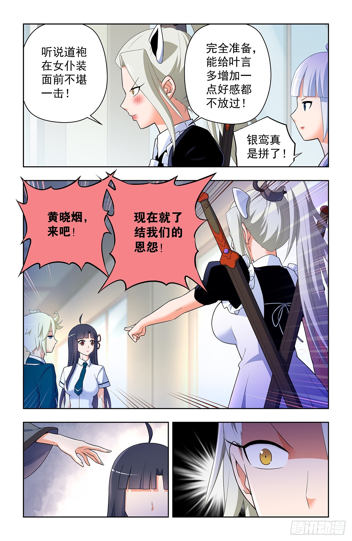 637，每人癖好不同啦……11