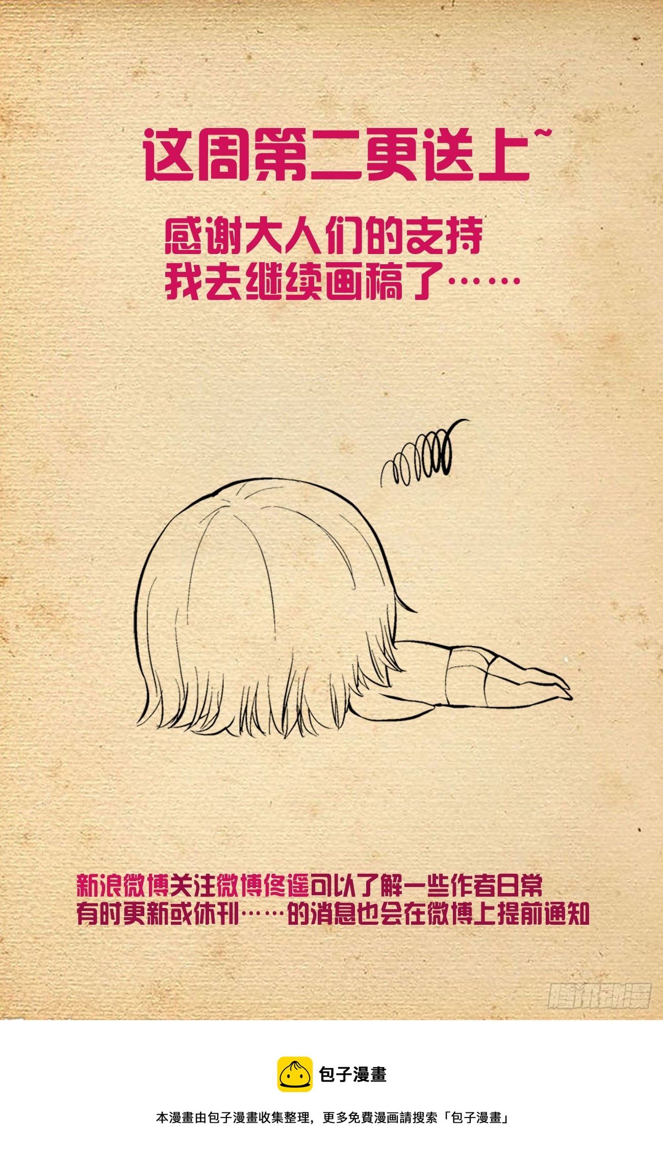 606，小丑竟然是我15