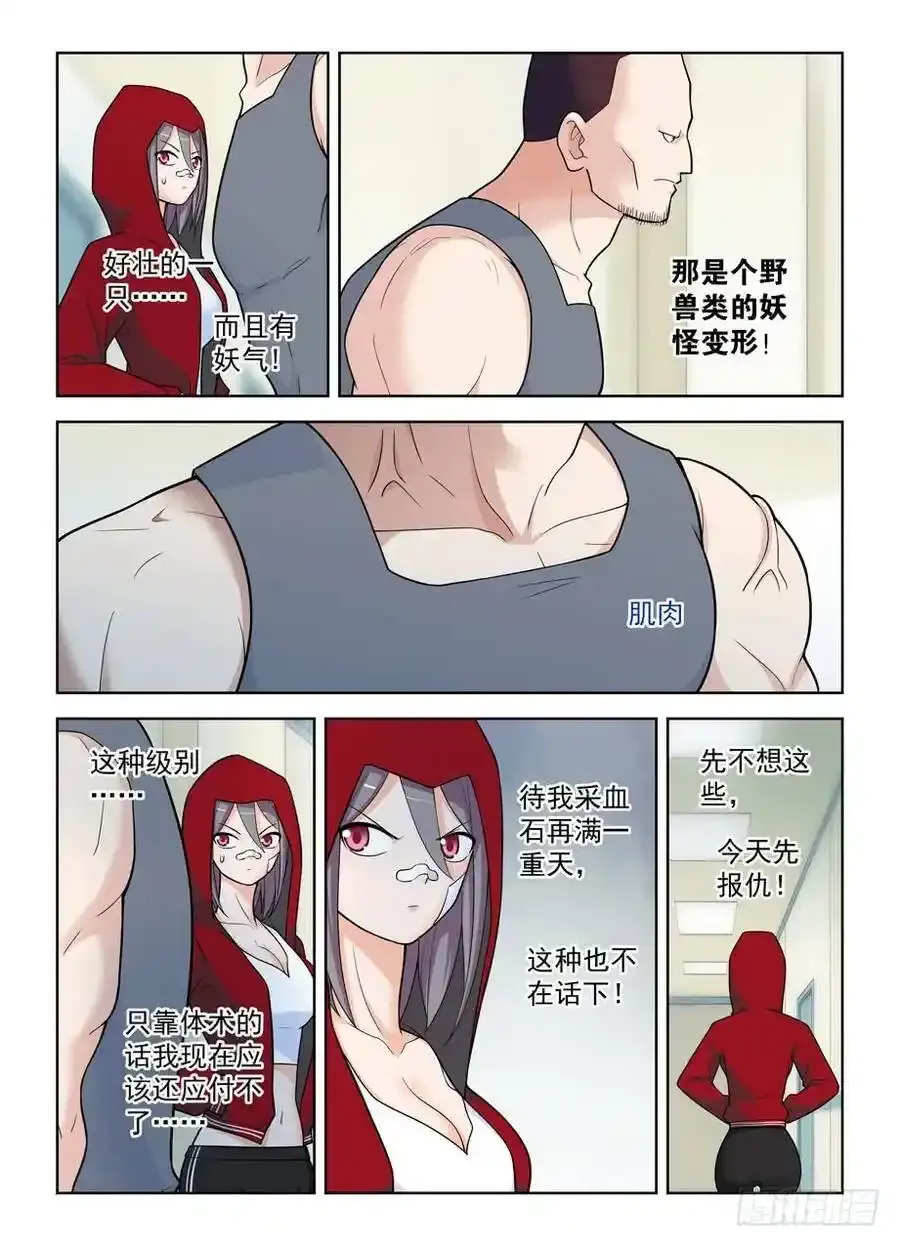 477,这医院护士小姐姐挺多呢2
