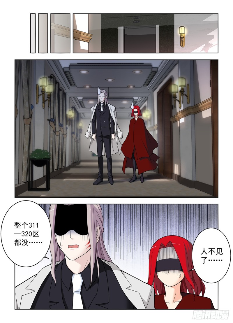 504，三色种子15