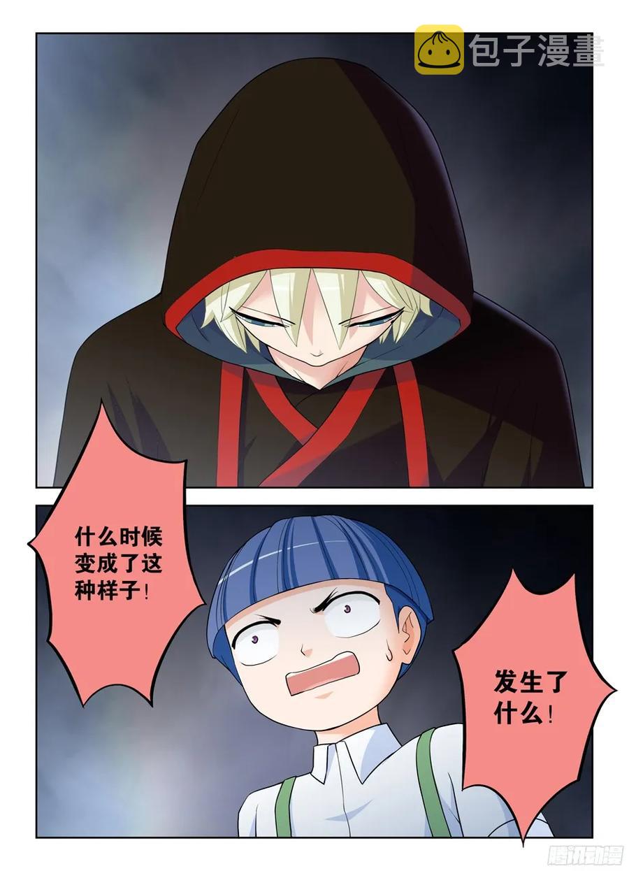 320,这是触发了什么被动？13