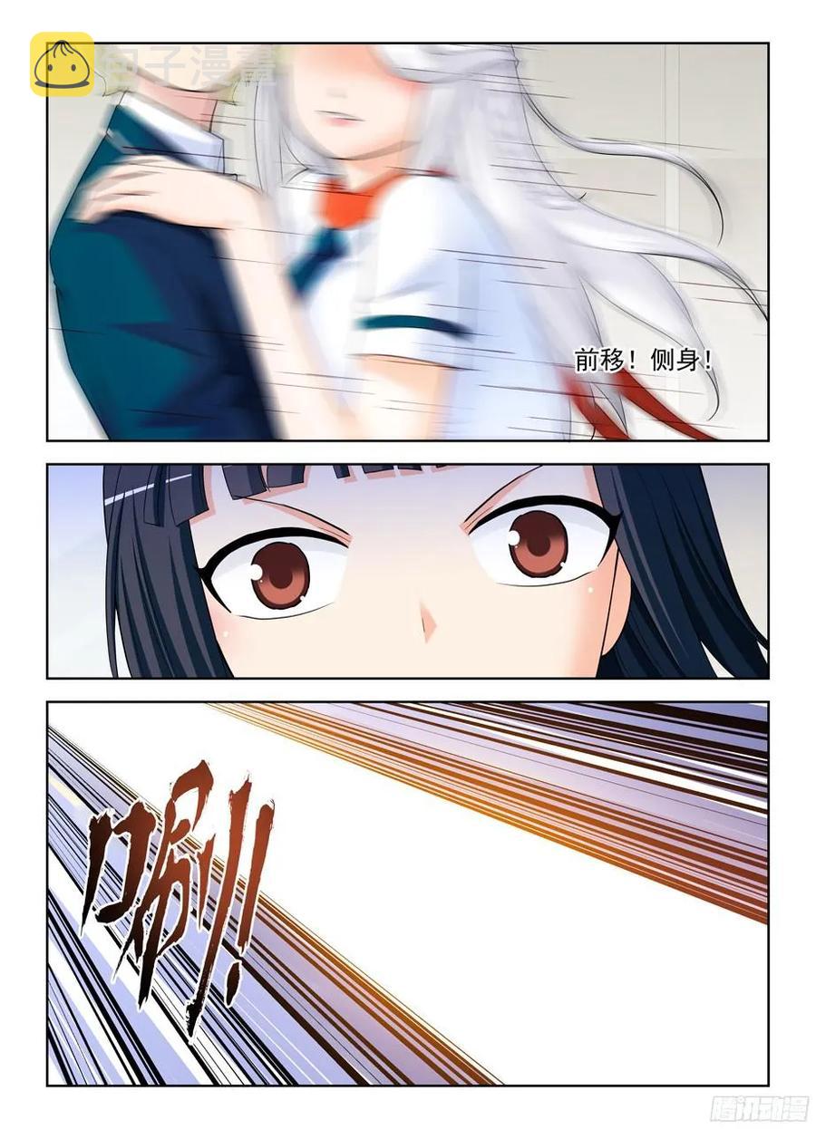 335,心机7
