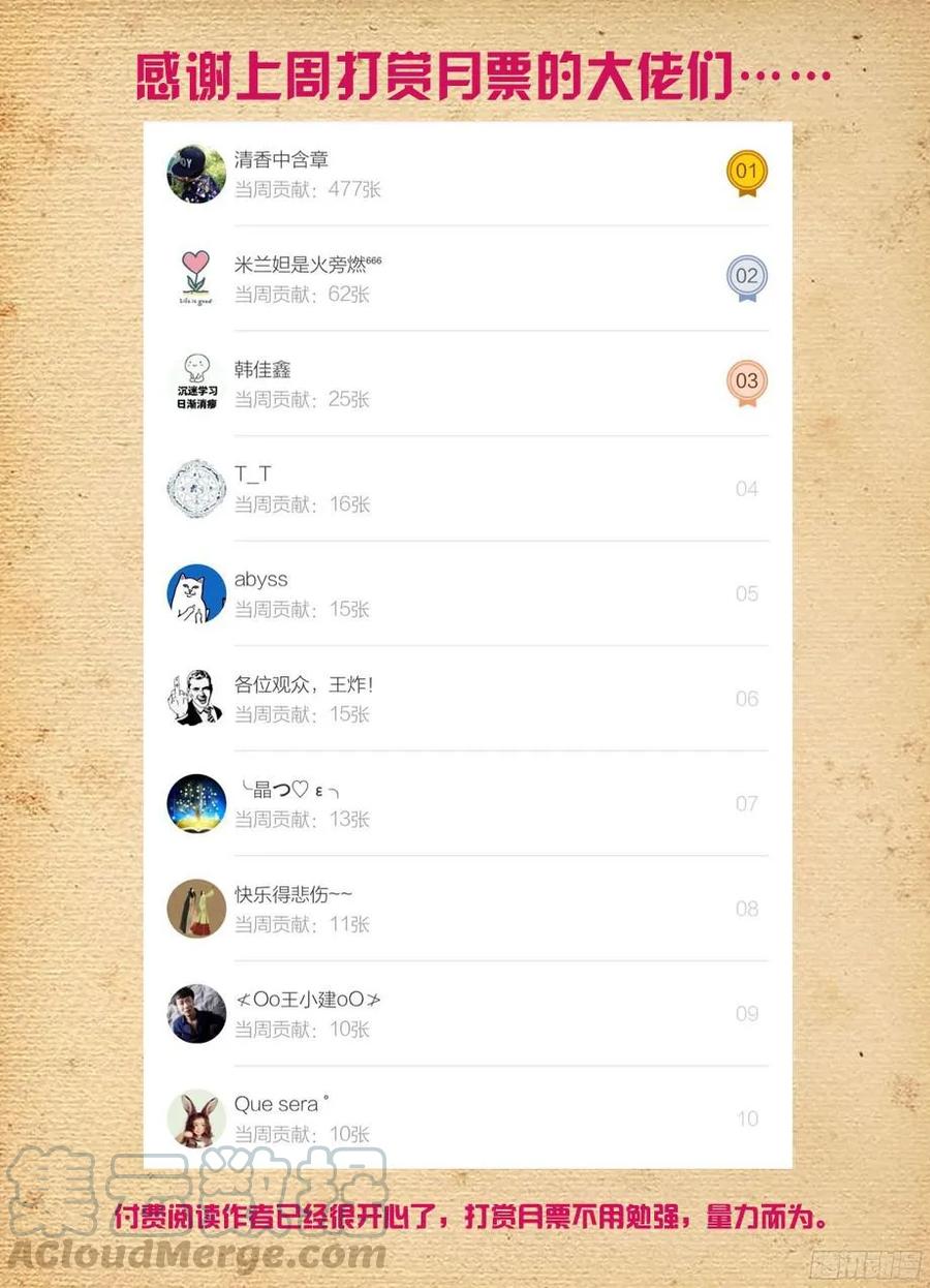 369，刺杀行动结束12