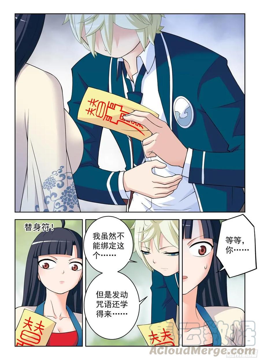 319,好好活着4